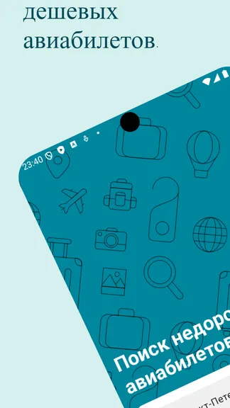 Скриншот 1/5