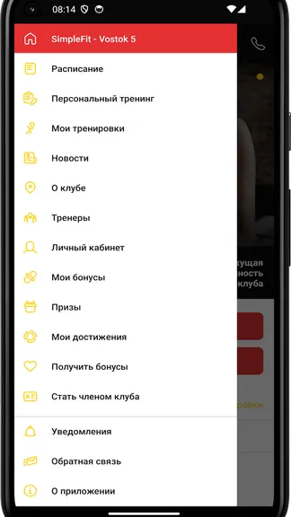 Скриншот 2/4