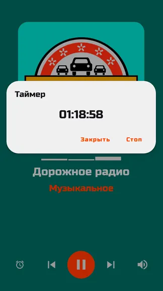 Скриншот 9/10