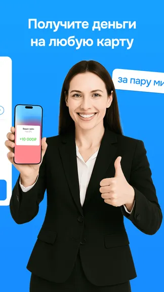 Скриншот 3/5