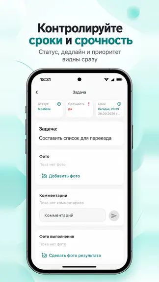 Скриншот 2/3