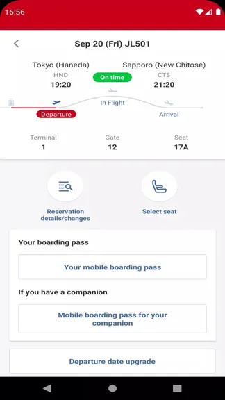 Скриншот 3/4