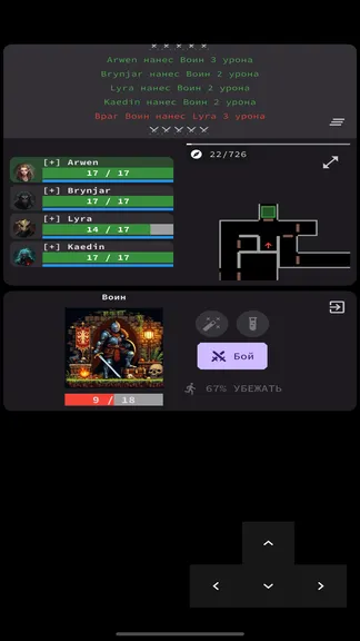 Скриншот 1/4