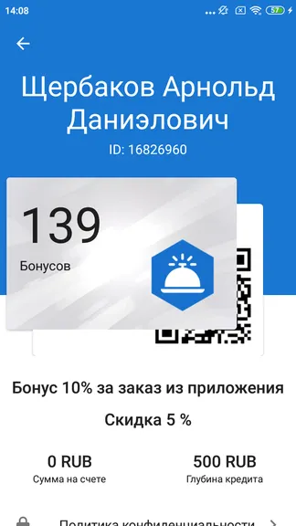 Скриншот 9/9