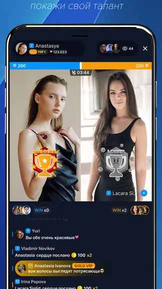 Скриншот 3/5