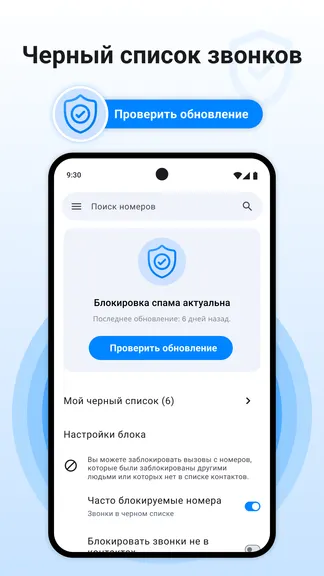 Скриншот 5/8