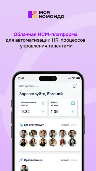 Скриншот 1/7