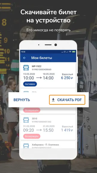 Скриншот 7/8