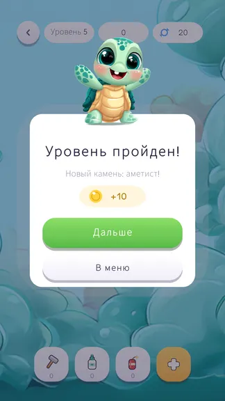 Скриншот 6/6
