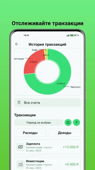 Скриншот 2/5