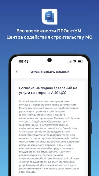 Скриншот 2/4