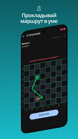 Скриншот 5/6