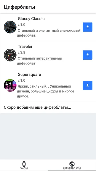Скриншот 2/6