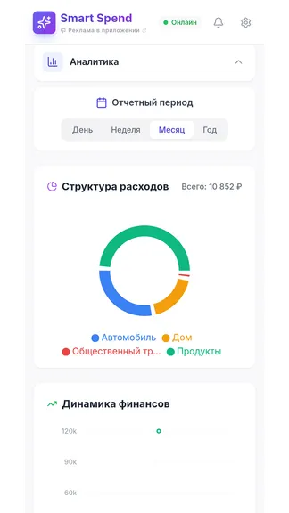 Скриншот 2/3