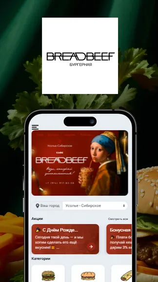 Скриншот 1/3