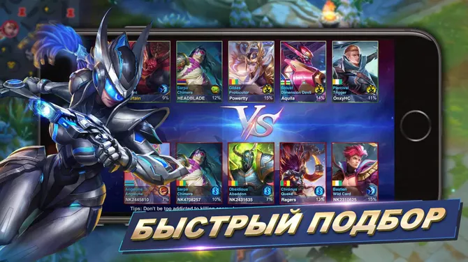 Скриншот 3/5