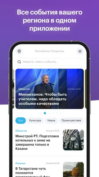 Скриншот 2/4
