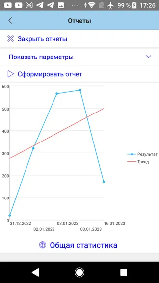 Скриншот 3/7