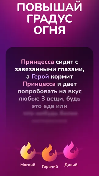 Скриншот 2/5