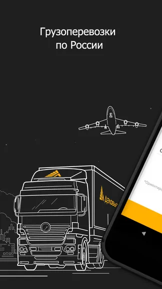 Скриншот 1/5