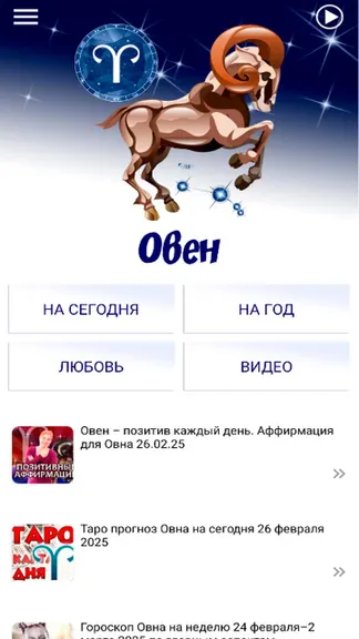 Скриншот 1/3