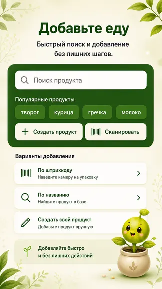 Скриншот 2/7