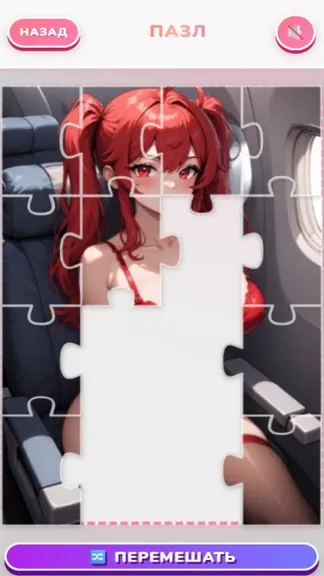 Скриншот 1/3