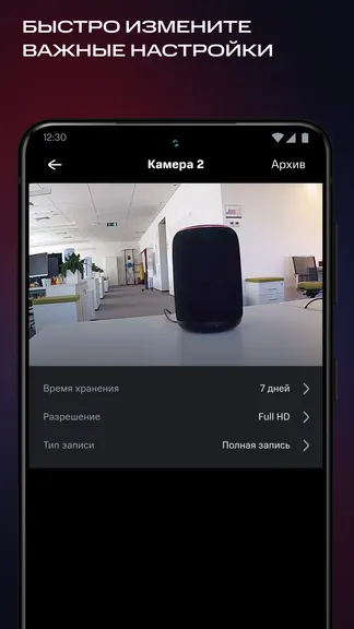Скриншот 4/5