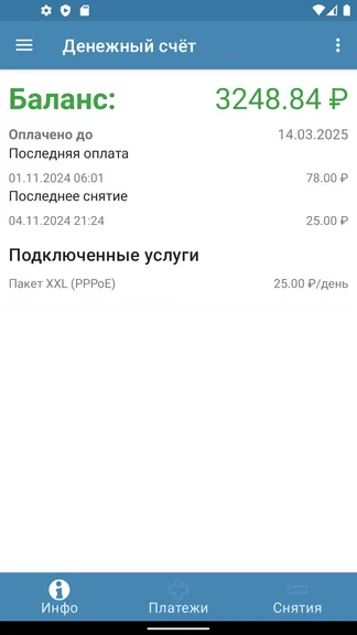 Скриншот 4/10