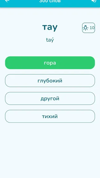 Скриншот 5/5