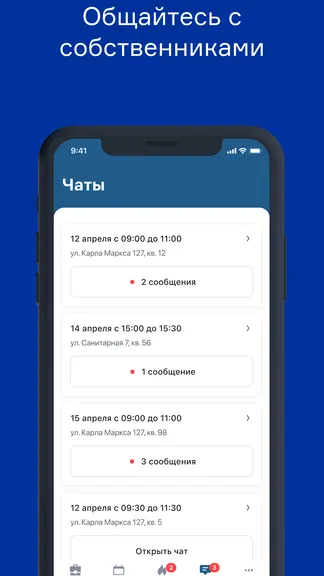 Скриншот 5/5