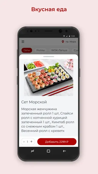 Скриншот 2/3
