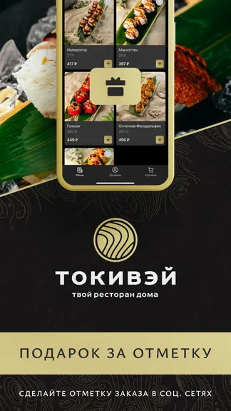 Скриншот 4/4