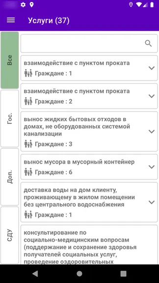 Скриншот 6/10