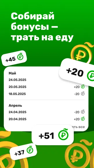 Скриншот 6/6