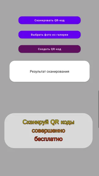 Скриншот 1/2