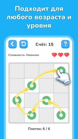 Скриншот 2/5