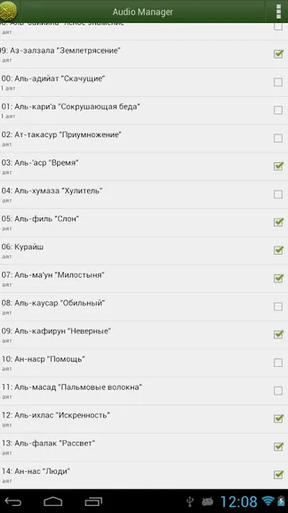 Скриншот 4/10