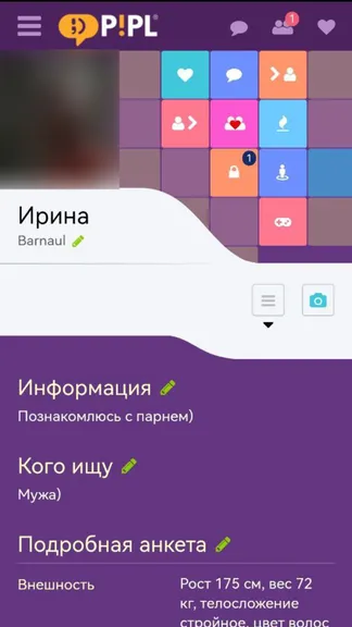 Скриншот 1/4
