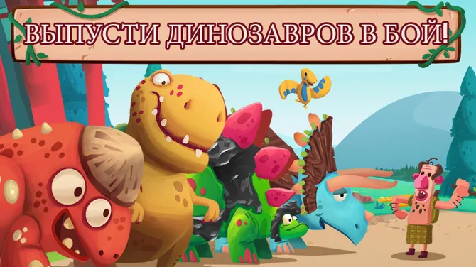 Скриншот 2/4