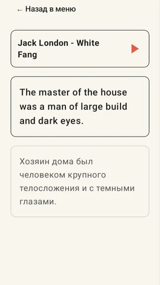 Скриншот 4/4