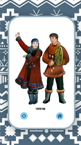 Скриншот 5/6