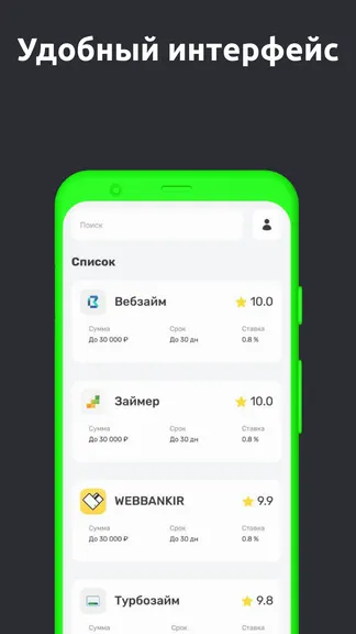 Скриншот 2/5