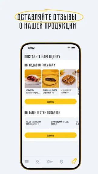 Скриншот 4/5