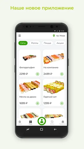 Скриншот 1/3