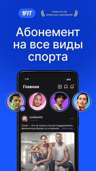 Скриншот 1/5