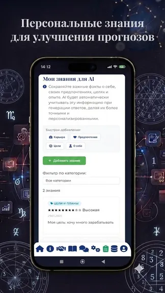 Скриншот 6/6
