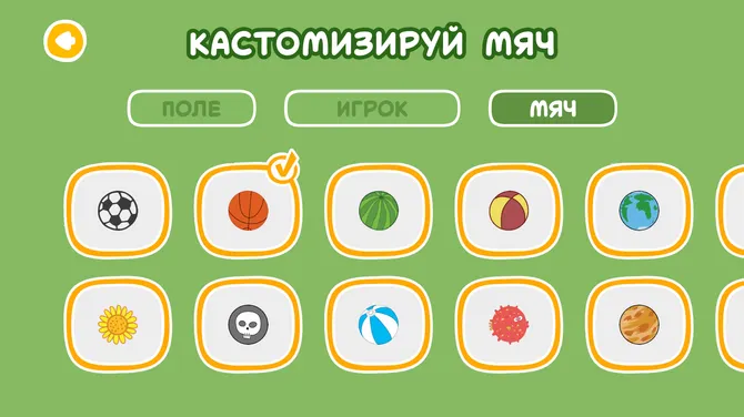 Скриншот 6/7