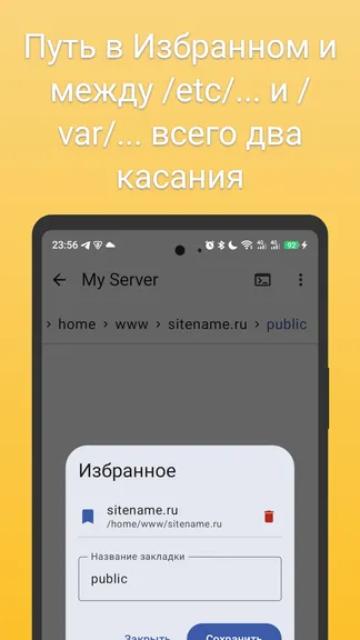 Скриншот 5/8