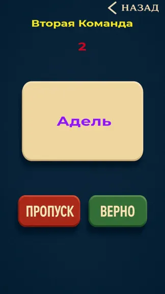 Скриншот 4/8